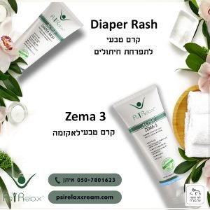 Read more about the article מה הם מוצרי אנטי-אייג'ינג וכיצד נבחר את הקרמים שיתאימו לנו?